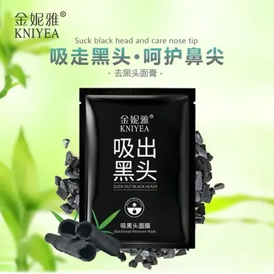 Jinya Peel-Off Blackhead Nose Strip, Pore Cleansing Nose Mask