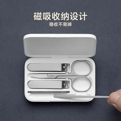 Xiaomi tırnak bakım seti, paslanmaz çelik, 5 parça - 3