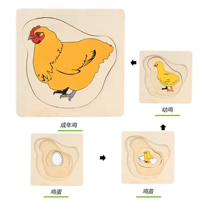 Montessori Ahşap Çok Katmanlı Hayvan Puzzle Çocuklar İçin Eğitici - 9