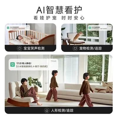Xiaomi Smart Camera 4 Surveillance Home Mobile Remote Wireless Network Camera 360 Panoramic