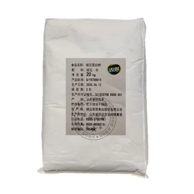 Bezelye Proteini Tozu Gıda Sınıfı, %80 Protein, 20 kg - 6