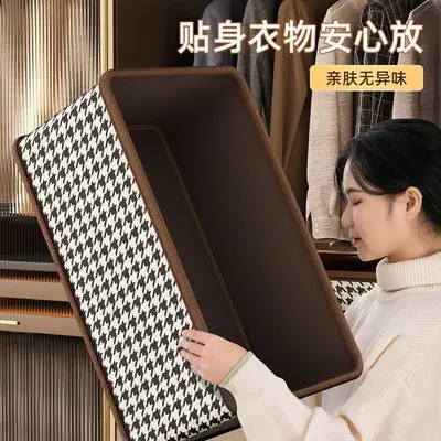 Houndstooth clothing storage box with compartments - 5