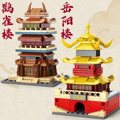 Kompatibel mit Lego, chinesischer Stil, antikes Architekturmodell Gelbkranichturm Yueyang-Turm, hoher Bausteine-Straßenszene-Modell, Kinderspielzeug, Großhandel, Dropshipping