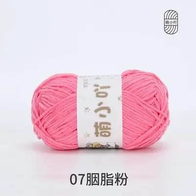 Snowflake Mini Chenille Yarn Ball for Handmade DIY Crafts - 12