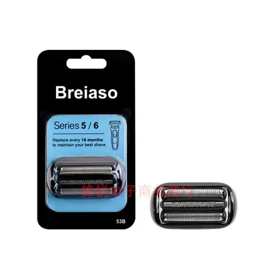 Braun Series 3/4/5/7/8/9 Tıraş Makinesi İçin Yedek Bıçak Ağı - 10