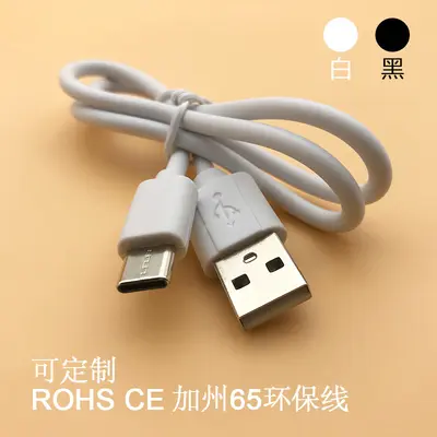 Çevre dostu usb-a'dan tip-c'ye şarj kablosu 30cm50cm1 metre güç bankası kısa hat tipi hızlı şarj veri kablosu - 2