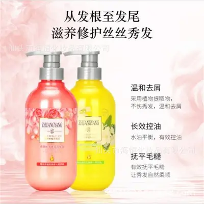 Silky Smooth Fragrant Shampoo 500 ml - 1