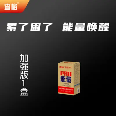 Enerji Taurin Vitaminli Toz İçecek Karışımı - 9
