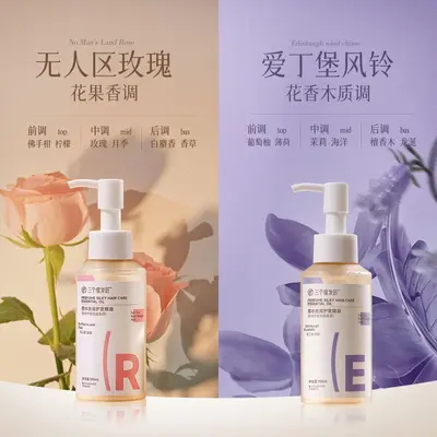 Эфирные масла для ухода за волосами Three Magic Hair Master Camellia восстанавливают сухие, пушистые, завитые и окрашенные волосы, делая их гладкими, ароматными и питательными. - 3