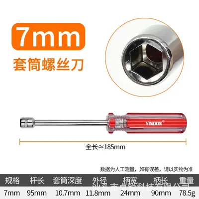 Hexagonal socket wrench set, 4-11mm, screwdriver bits - 11