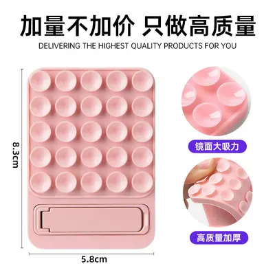 Cross-border silicone suction cup phone holder straight stand suction cup silicone adhesive sticker strong grip silicone suction cup holder