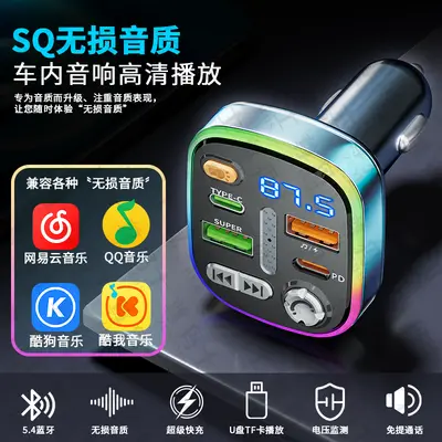 Auto-Bluetooth-Empfänger, verlustfreies Audio, MP3-Player-Wandler, Zigarettenanzünder-Schn