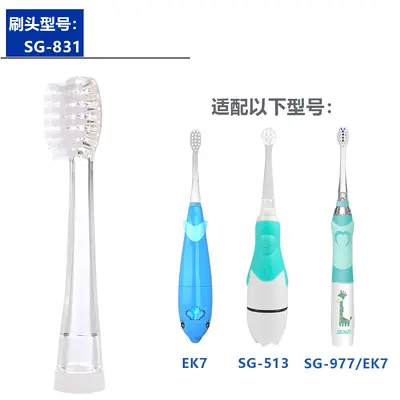 SEAGO Kids Electric Toothbrush Replacement Head, Compatible with EK2 SG677 918 c5 EK6 EK7