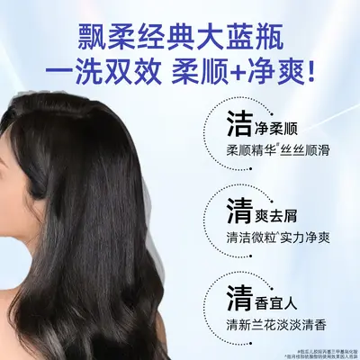 Шампунь Pantene Daily Care Orchid против перхоти и для контроля жирности, несколько ароматов, семейный размер, для мужчин и женщин, крем для мытья волос - 4