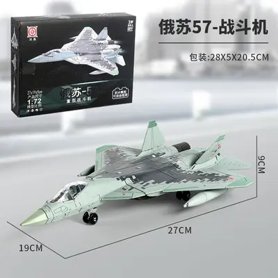 Su-57 askeri savaş uçağı yapı seti, J-20 ve B2 model - 9
