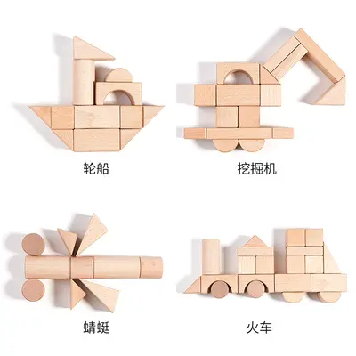 Wood-Color Large Particle Building Blocks, Kindergarten Educational Toy - 4