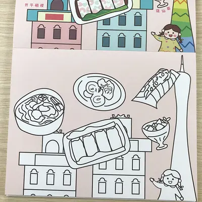 Children's Coloring Book Ages 2-3-6 - Drawing and Painting - 2