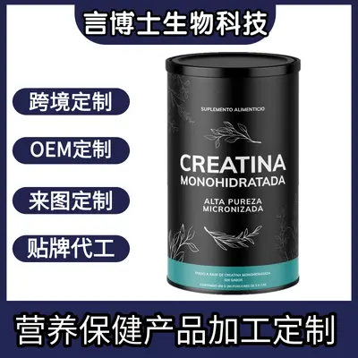 Kreatin-Monohydrat Pulver mikronisiert 450 g, Nahrungsergänzung