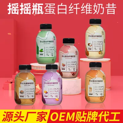 Meal Replacement Milkshake Powder with Fiber Protein and Shaker Bottle - 13