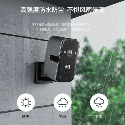 1080P Security Camera, 4G, Long Battery Life - 12