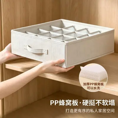 Lingerie storage box with compartments for socks and bras - 4
