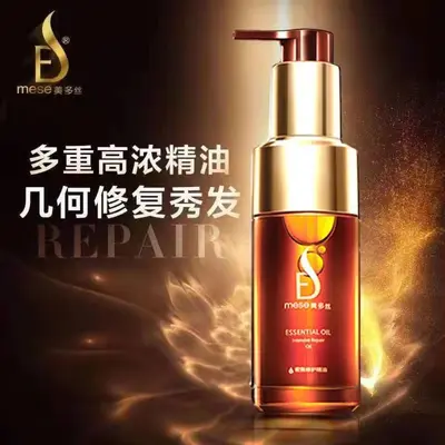 美多丝护发精油修护毛躁改善烫染受损卷发柔顺修护精华正品 - 4