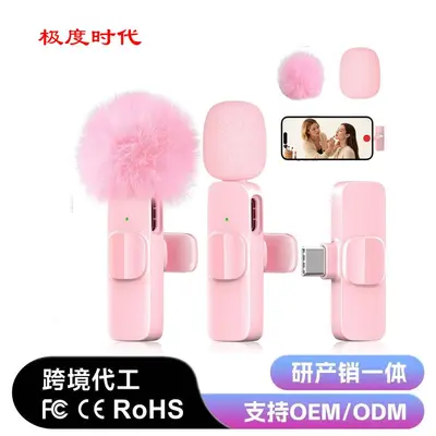 Kabelloses Ansteckmikrofon K1 Handy-Live-Streaming Aufnahmemikrofon Mini Rosa Mikrofon Rauschunterdrückung Hall Ansteckmikrofon