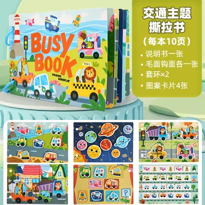 Children's Busy Book, Quiet Book, Early Learning Logic Toy - 10