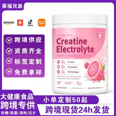 Creatine Electrolyte Sports Supplement Powder, Custom - 9
