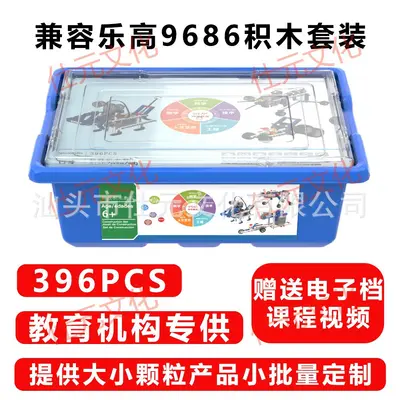 9686 Building Blocks Educational Set, Mechanical Power, 396 Pieces - 1