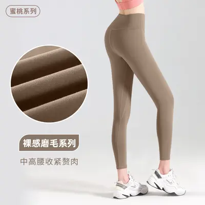 lulu瑜伽裤无痕裸感女蜜桃臀高腰提臀运动健身裤收腹紧身瑜伽裤女
