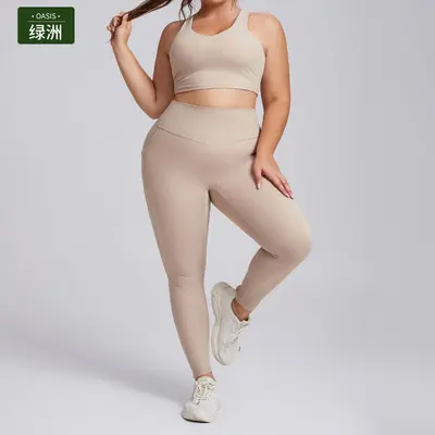 Damen-Yogaset, individuell gestaltbar, elastische enge Sportbekleidung für Outdoor-Fitness - 8
