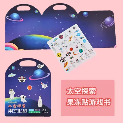 Reusable Gel Sticker Quiet Book for Children, Early Education - 10
