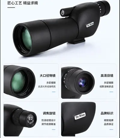 20-80×60 Bird Watching Monocular, Continuous Zoom, HD Low Light - 7