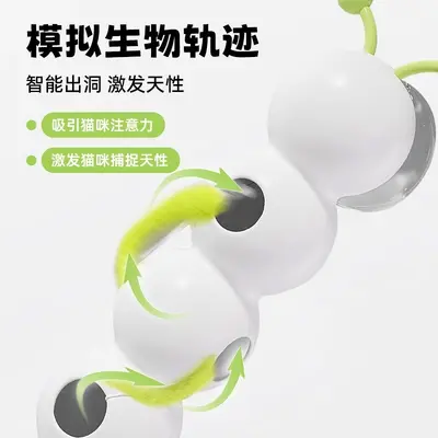 跨境批发宠物猫咪感应逗猫棒玩具电动毛毛虫羽毛尾巴智能自嗨解闷 - 5