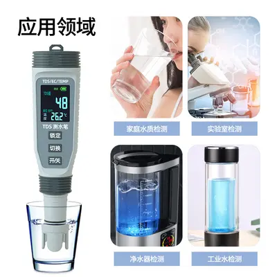 High-Precision TDS and EC Water Quality Test Pen