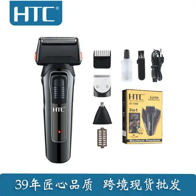 HTC Multifunktions-Herren-Haarschneider und Rasierer-Set