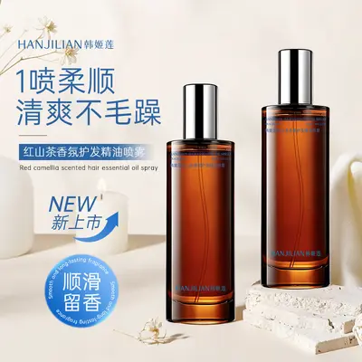 1173 Camellia Fragrance Hair Care Oil Spray, Fine Long-Lasting Scent