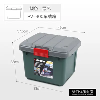 Alice Large Capacity Car SUV Storage Box, Seven-Seater Plastic Organizer - 10