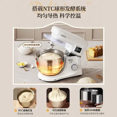 家用厨师机揉面全自动厨师和面机定时发酵多功能奶油打发揉面搅拌
