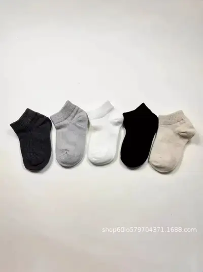 Toddler Short Socks, Solid Color, Cartoon Smiley Face, Anti-Slip Sole