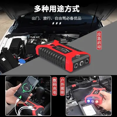 Araç Acil Start Güç Kaynağı 12V Powerbank Dizel Benzin Uyumlu - 3