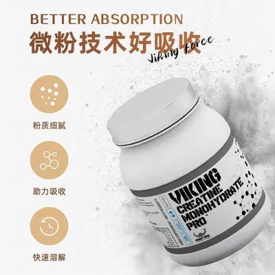 北欧海盗一水肌酸粉爆发力耐力高纯健身补剂非氮泵锌镁氨基酸