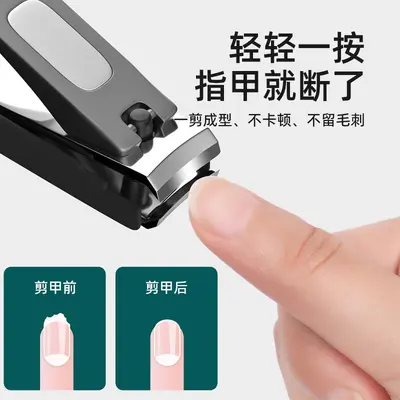 现货跨境防飞溅指甲刀单个不锈钢大号指甲剪套装剪硬厚指甲指甲钳