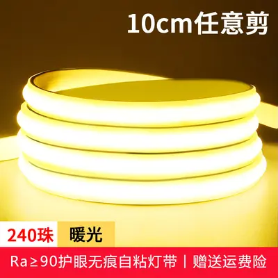 cob灯带超亮LED家用高压220V自粘吊顶硅胶工程户外工地防水软灯条 - 12