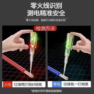 Induction Voltage Test Pen for Electricians, High-Brightness