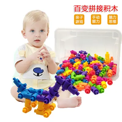儿童益智积木趣味拼装玩具幼儿园早教桌面玩具按斤地摊玩具批发