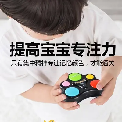 Children's Educational Logic and Memory Game Machine, Level Button Toy