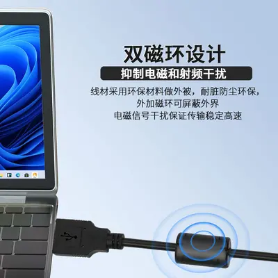 USB Data Cable with Dual Magnetic Ring, 1 Meter