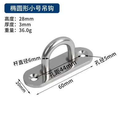 Jinrongda stainless steel thickened fixed ceiling hook heavy-duty load bearing fan pull ring hook hardware accessories wholesale - 11